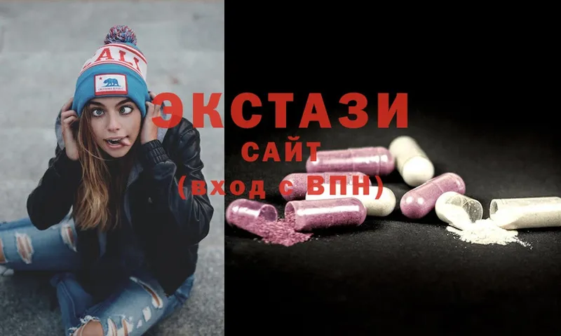 ЭКСТАЗИ 280 MDMA  Зима 